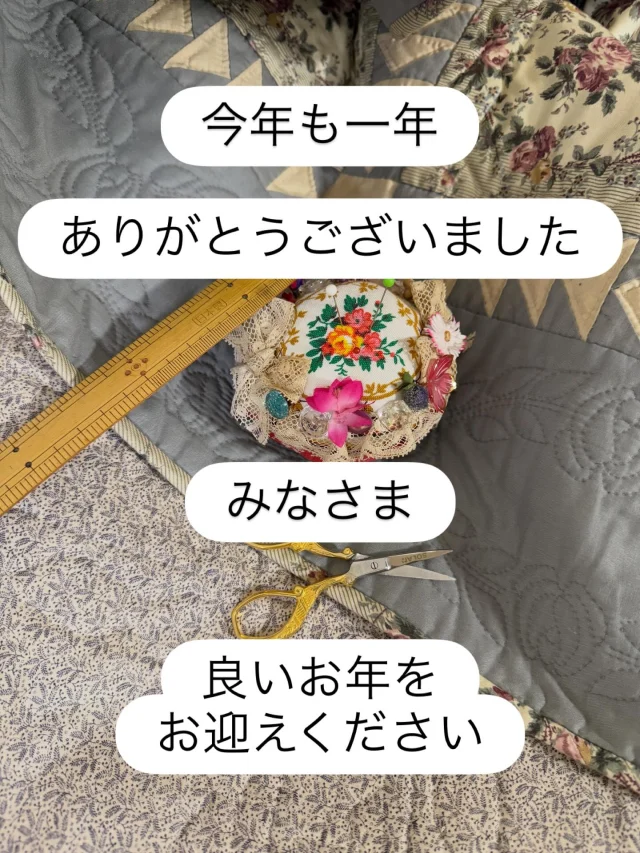 Remember Quilts | 宮崎順子主宰のキルトショップ。国産・海外